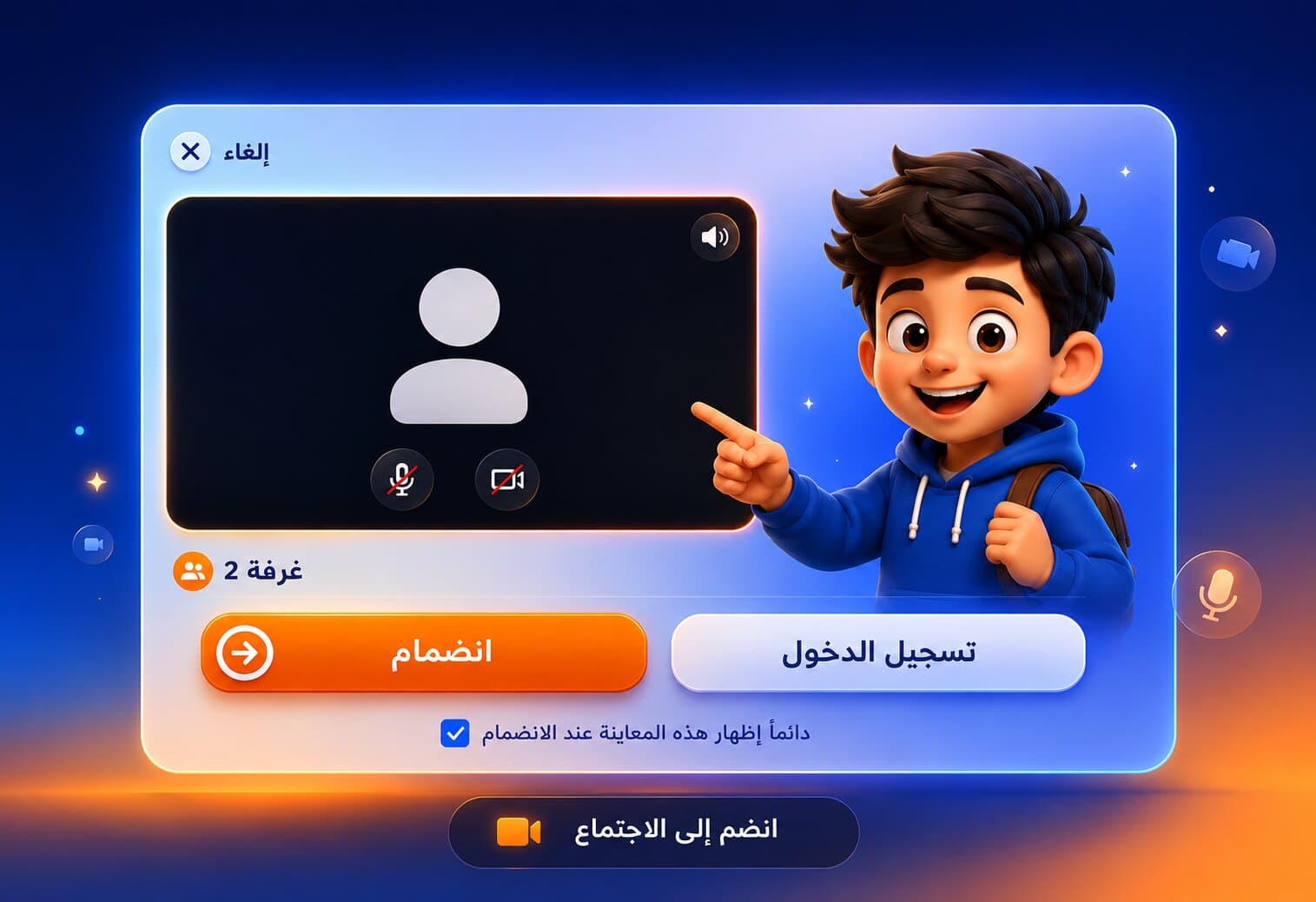 معاينة معرض الصور 2